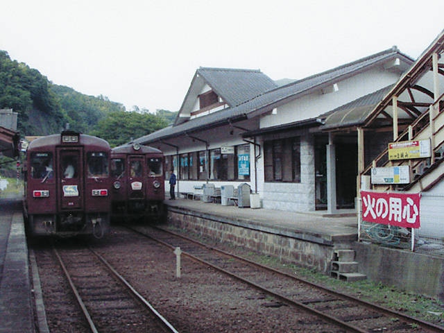 水沼駅温泉センター