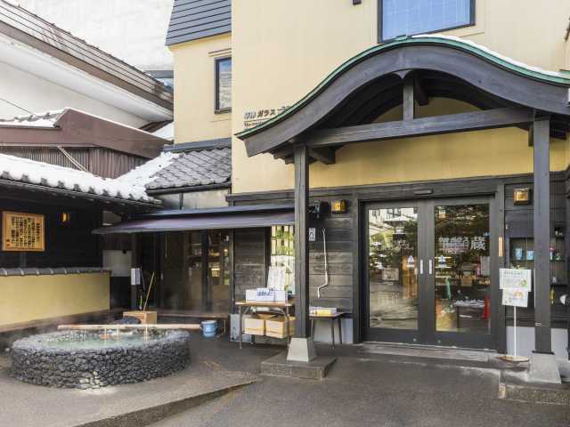 草津ガラス蔵 1号館