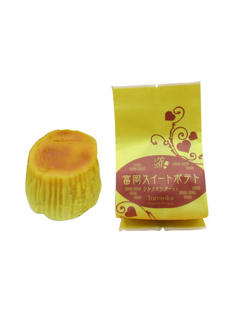 甘楽パーキングエリア(上り)の画像 3枚目