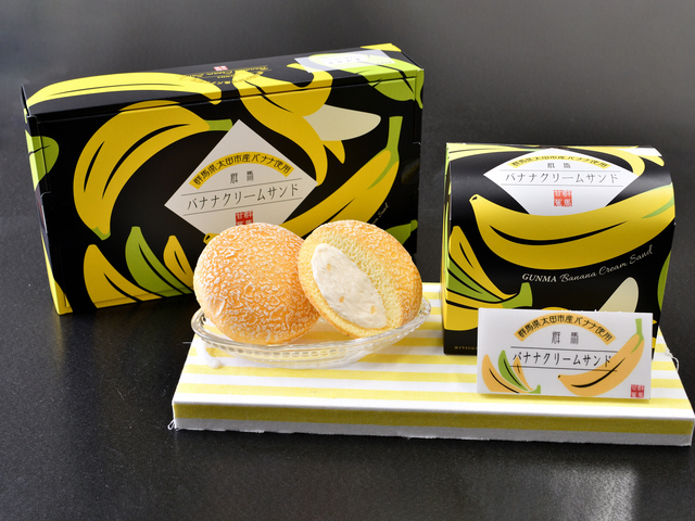 赤城高原サービスエリア(下り)の画像 3枚目