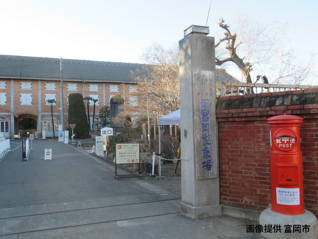 富岡製糸場