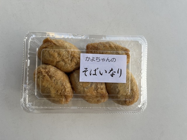 道の駅 中山盆地の画像 4枚目