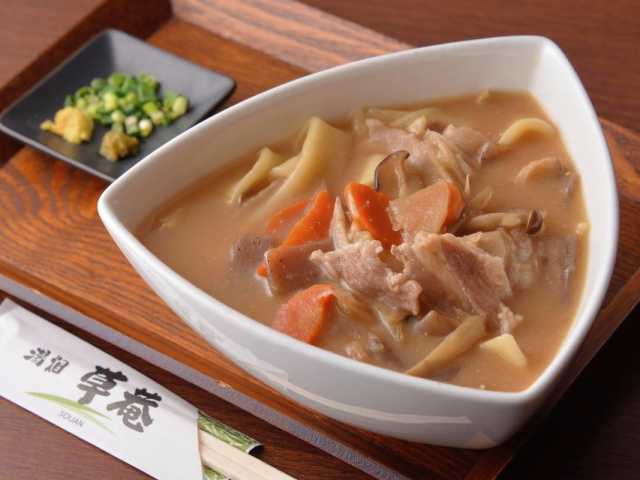 湯畑草菴 足湯カフェ