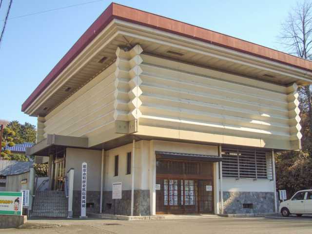 太田市立藪塚本町歴史民俗資料館