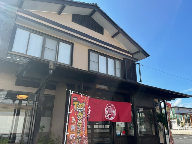 そば平の画像 1枚目