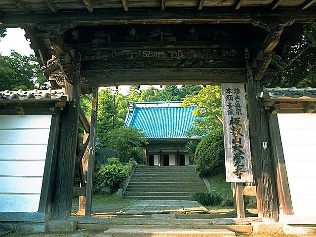 板敷山大覚寺