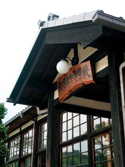 大子おやき学校