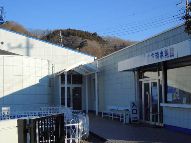 山方淡水魚館