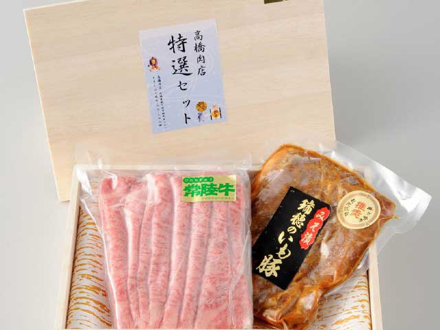 高橋肉店の画像 3枚目