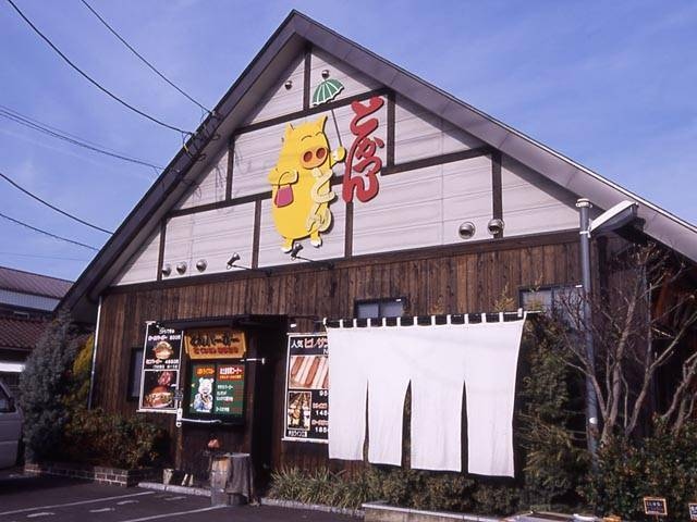 とんかつ専門店 とん