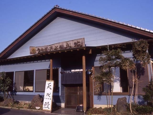 うなぎ 立花