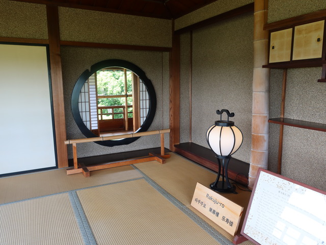 好文亭の画像 2枚目