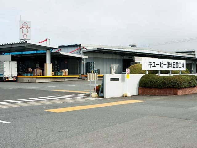 キユーピー五霞工場(見学)