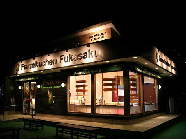 Farmkuchen Fukasakuの画像 4枚目