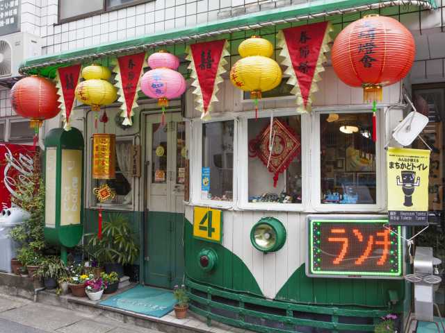 きっちんせいじ