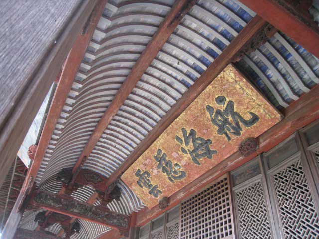 興福寺の画像 4枚目