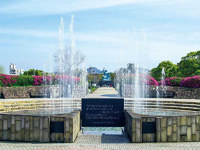 平和公園の画像 3枚目