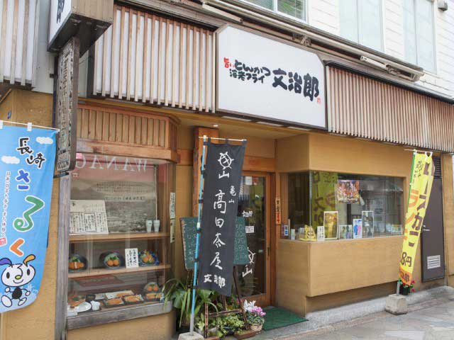 高田茶屋 文治郎 東古川町店