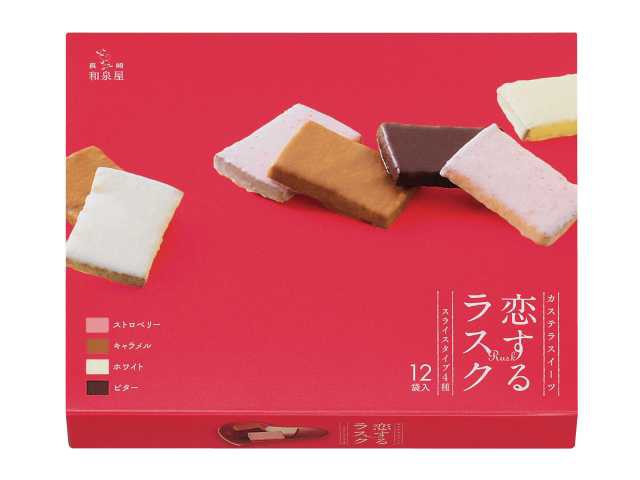 和泉屋本店