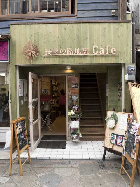 長崎の路地裏Cafe