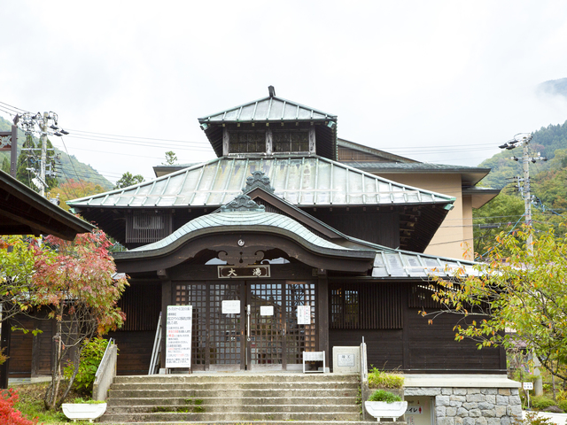 大湯の画像 1枚目