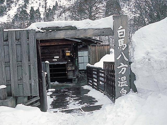 おびなたの湯の画像 3枚目