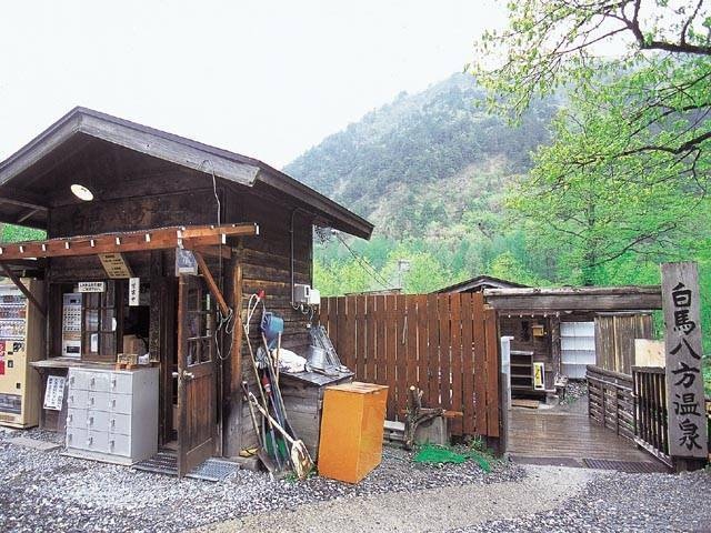 おびなたの湯の画像 4枚目