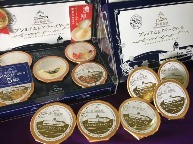 美ヶ原高原美術館