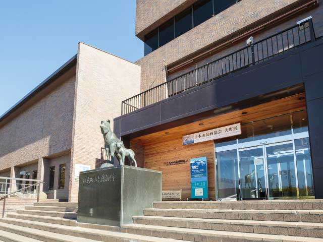 市立大町山岳博物館