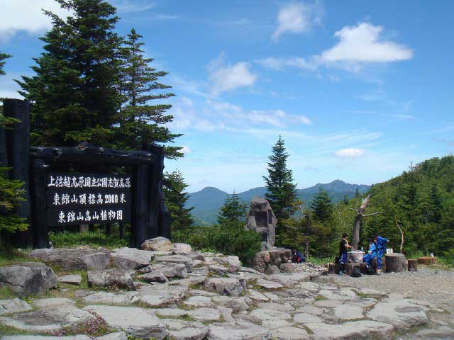 東館山高山植物園の画像 4枚目