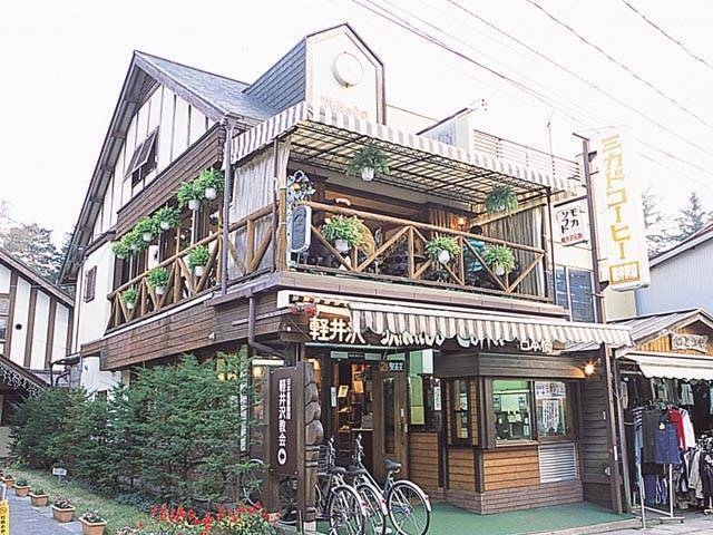 ミカドコーヒー 軽井沢旧道店の画像 3枚目