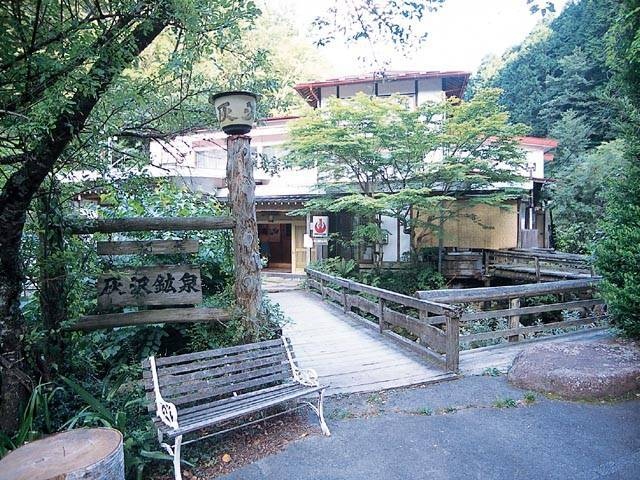 灰沢鉱泉