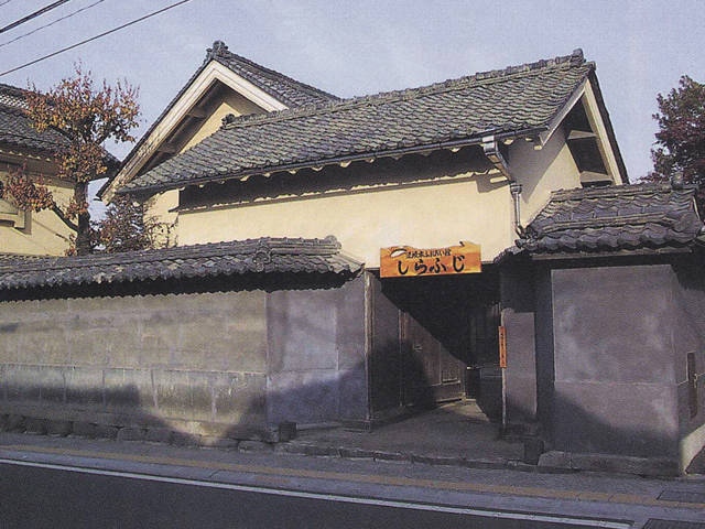 須坂市 ふれあい館 しらふじ