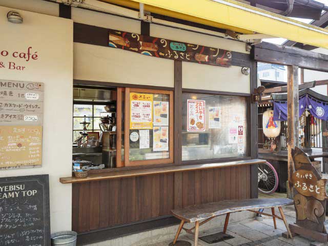 たい焼き ふるさと