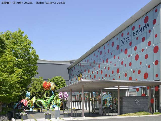 松本市美術館