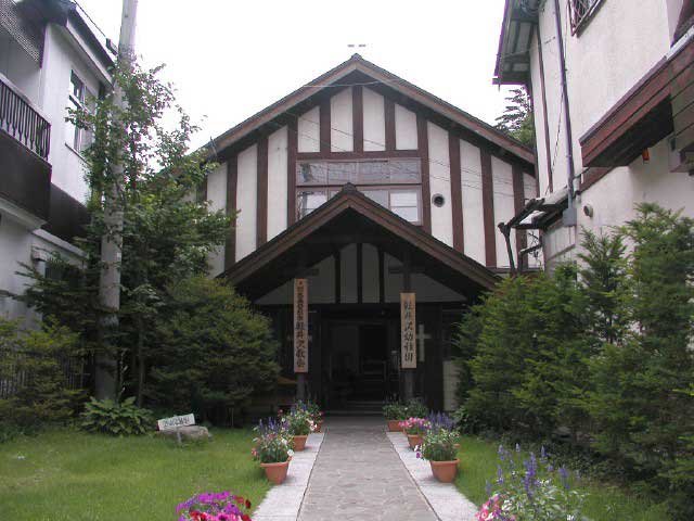 日本キリスト教団 軽井沢教会