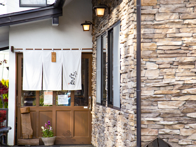 石臼挽手打そばみつ蔵の画像 3枚目