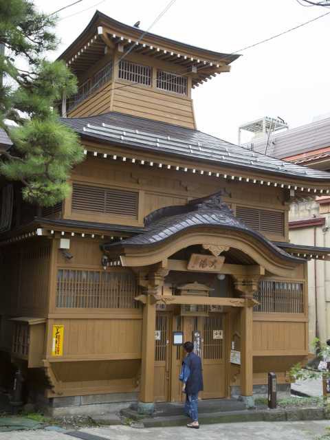 大湯