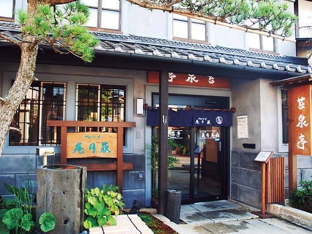 そば処 萩月庵 千ひろ