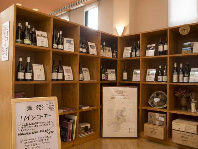 TOMI WINE CHAPEL