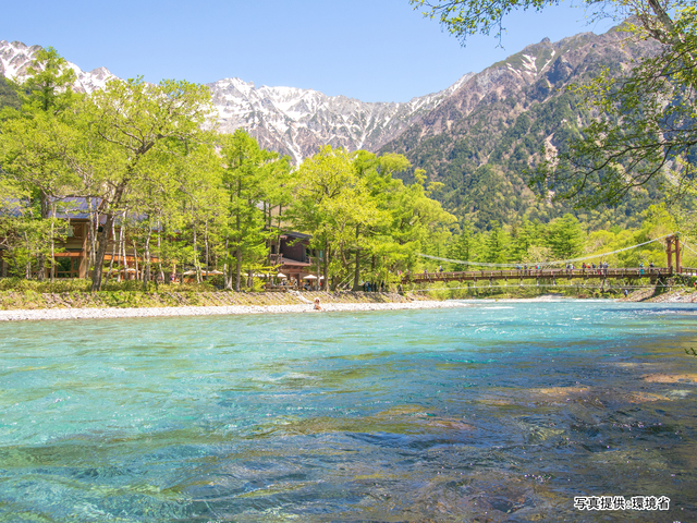 中部山岳国立公園(長野県)の画像 4枚目