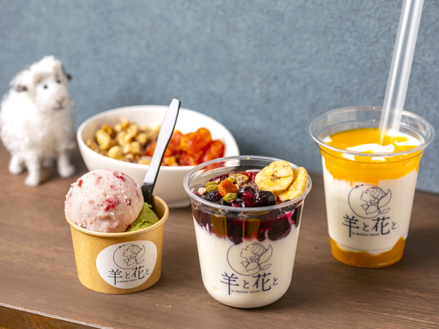 羊と花との画像 1枚目