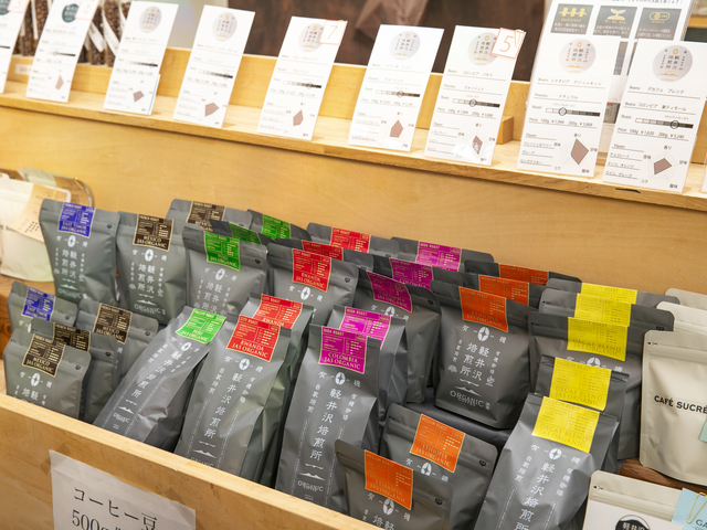 軽井沢焙煎所 カフェシュクレ イノセント コーヒーの画像 2枚目