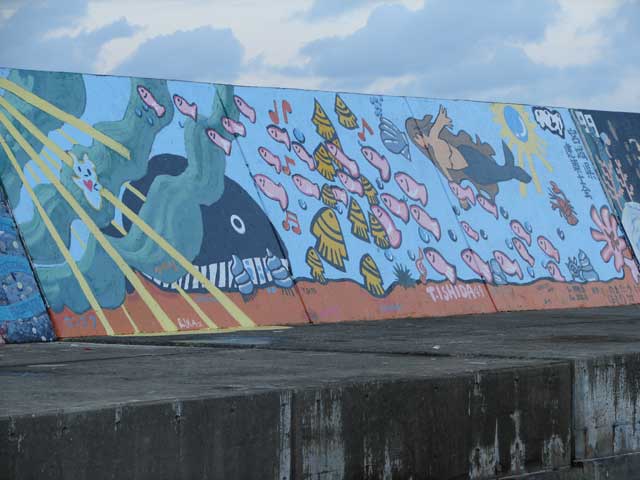 防波堤 壁画