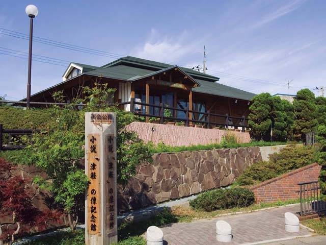 小説「津軽」の像記念館