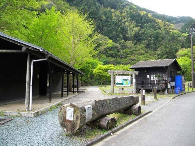 静岡市清水森林公園やすらぎの森黒川キャンプ場の画像 1枚目