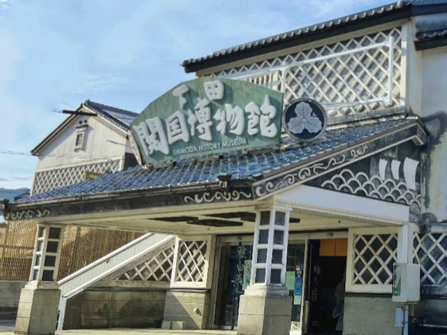 下田開国博物館(黒船来航の記念館)の画像 1枚目