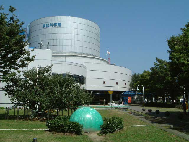 浜松科学館