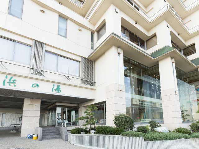 食べるお宿 浜の湯の画像 2枚目