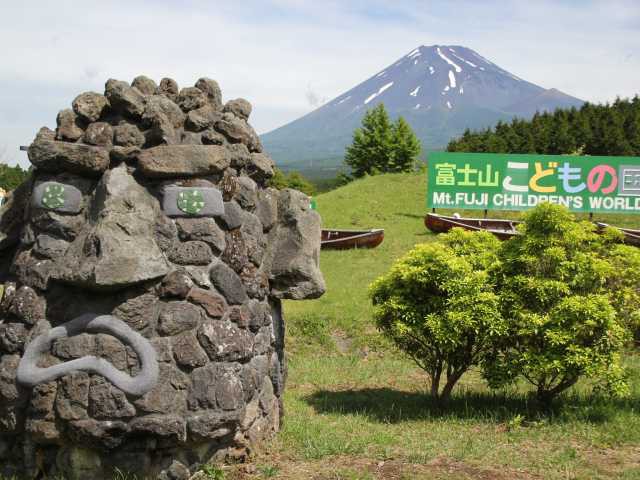 富士山こどもの国の画像 4枚目